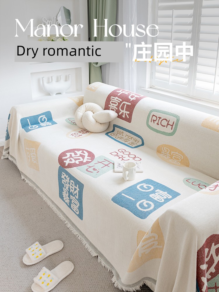 2025 New Arrival Ins Style Fancy Chenille Sofa Towel All Year Round Neutral All-Inclusive Non Slip Sofa Cushion