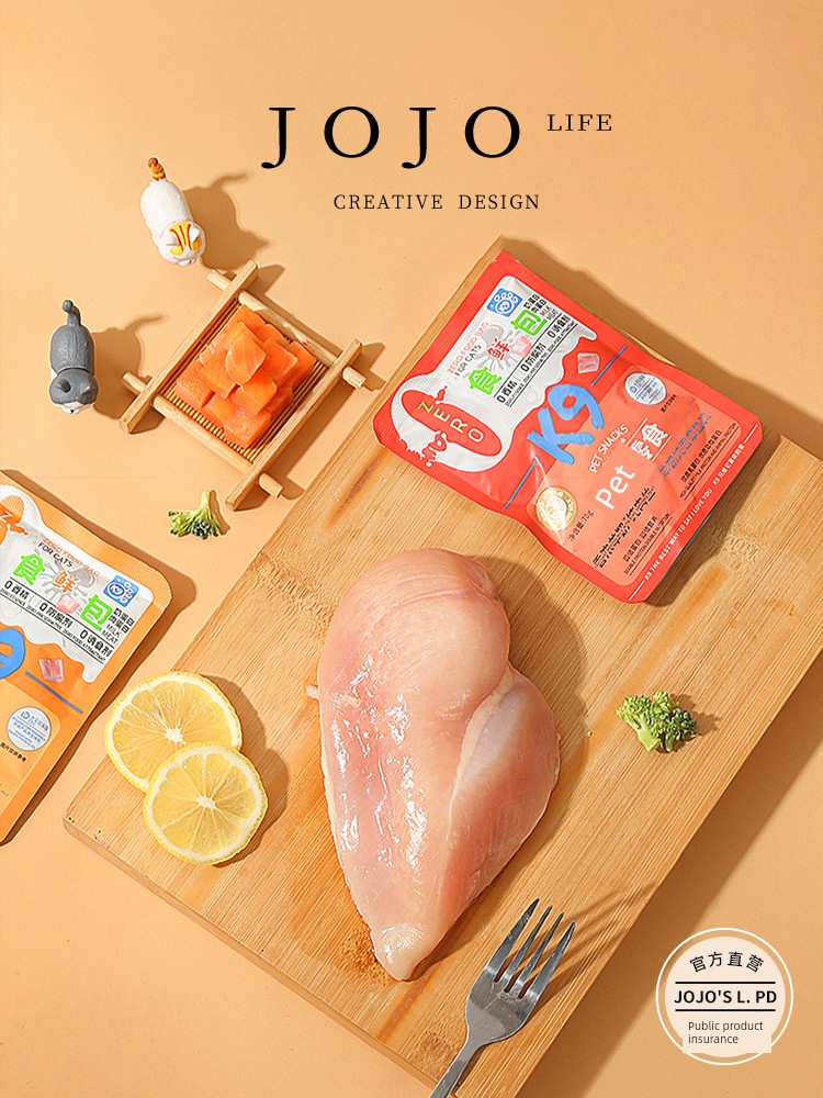 Jojo's L. Pd. Mr. Grocery. Pet Cat Wet Food Goats 'Milk Packs Stew Squab Nutrition Neutral | Book Entry