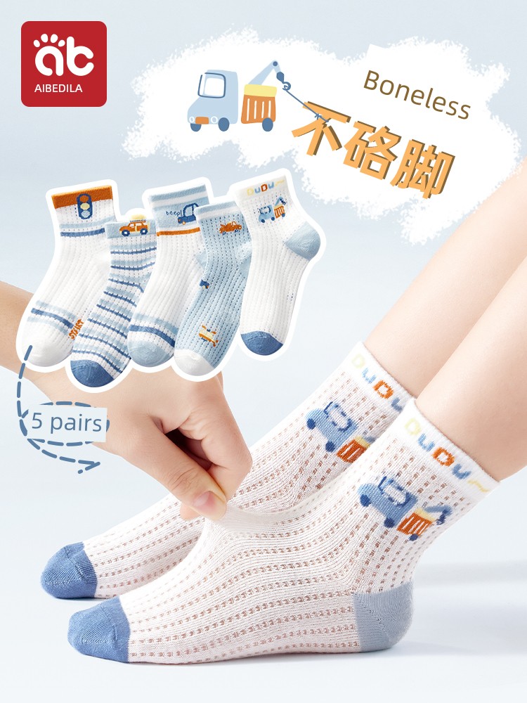 Men's Children's Socks Children Pure Cotton Spring and Summer Baby Cotton Mesh Tube Socks Men's Summer Thin Boneless Class a Children's Socks