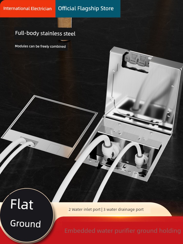 Ground Socket Seven-Hole Stainless Steel Floor Outlet Side Plug Hidden Plug Flat Floor Outlet Open Water Purifier Floor Socket