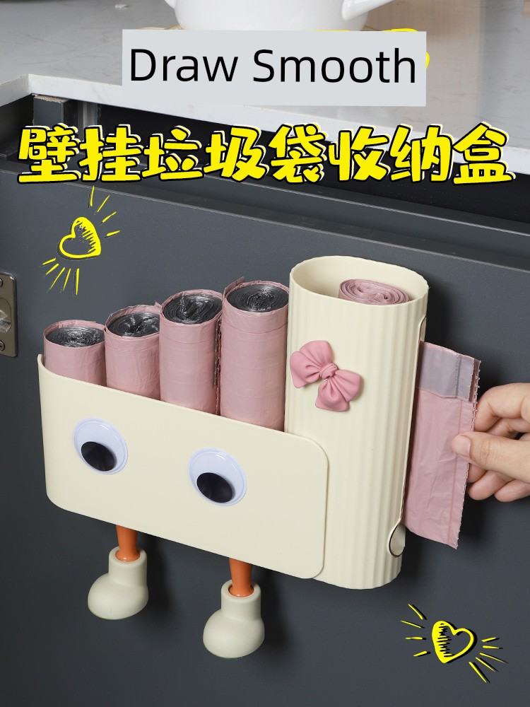 Removable Plastic Punch-Free Storage Rack Garbage Bag