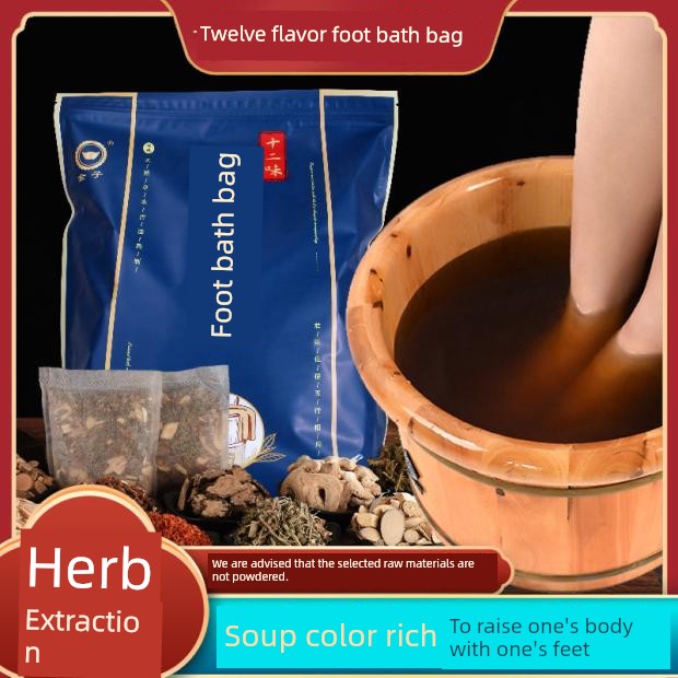 Moxa Leaf Argy Wormwood Foot Bath Medicine Pack Argy Wormwood Foot Bath Powder Foot Bath Powder Foot Bath Pills Twelve Flavors Foot Soak Package Lavipeditum Bags