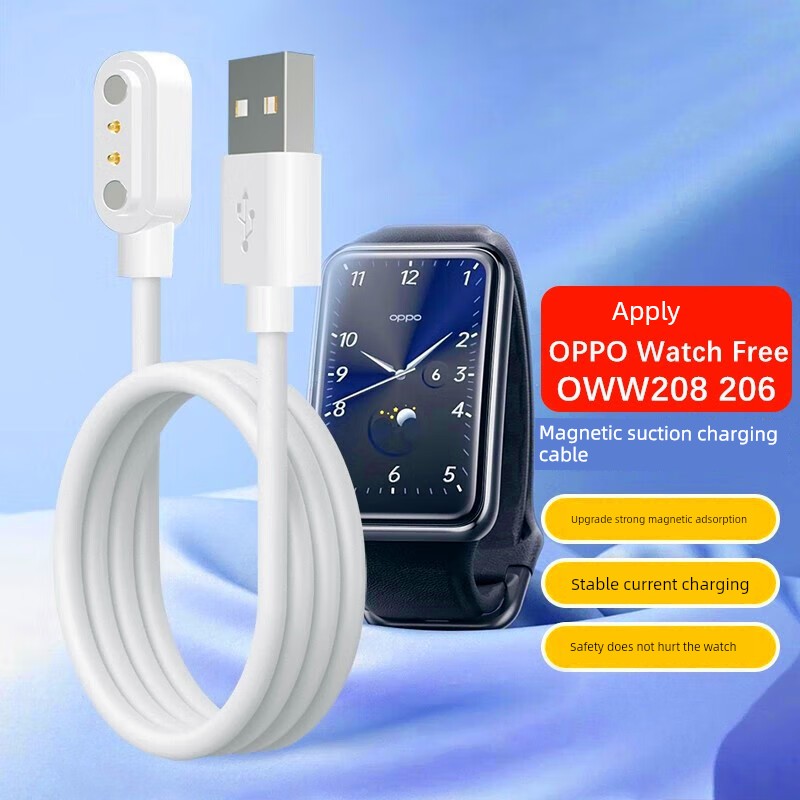 Applicable Oppo Free Charger Watch Oww206 Charging Cable Smart Athletic Bracelet Watchfree Magnetic Charging Base NFC Version Fast Charge Data Cable Non-Original Replacement Accessories