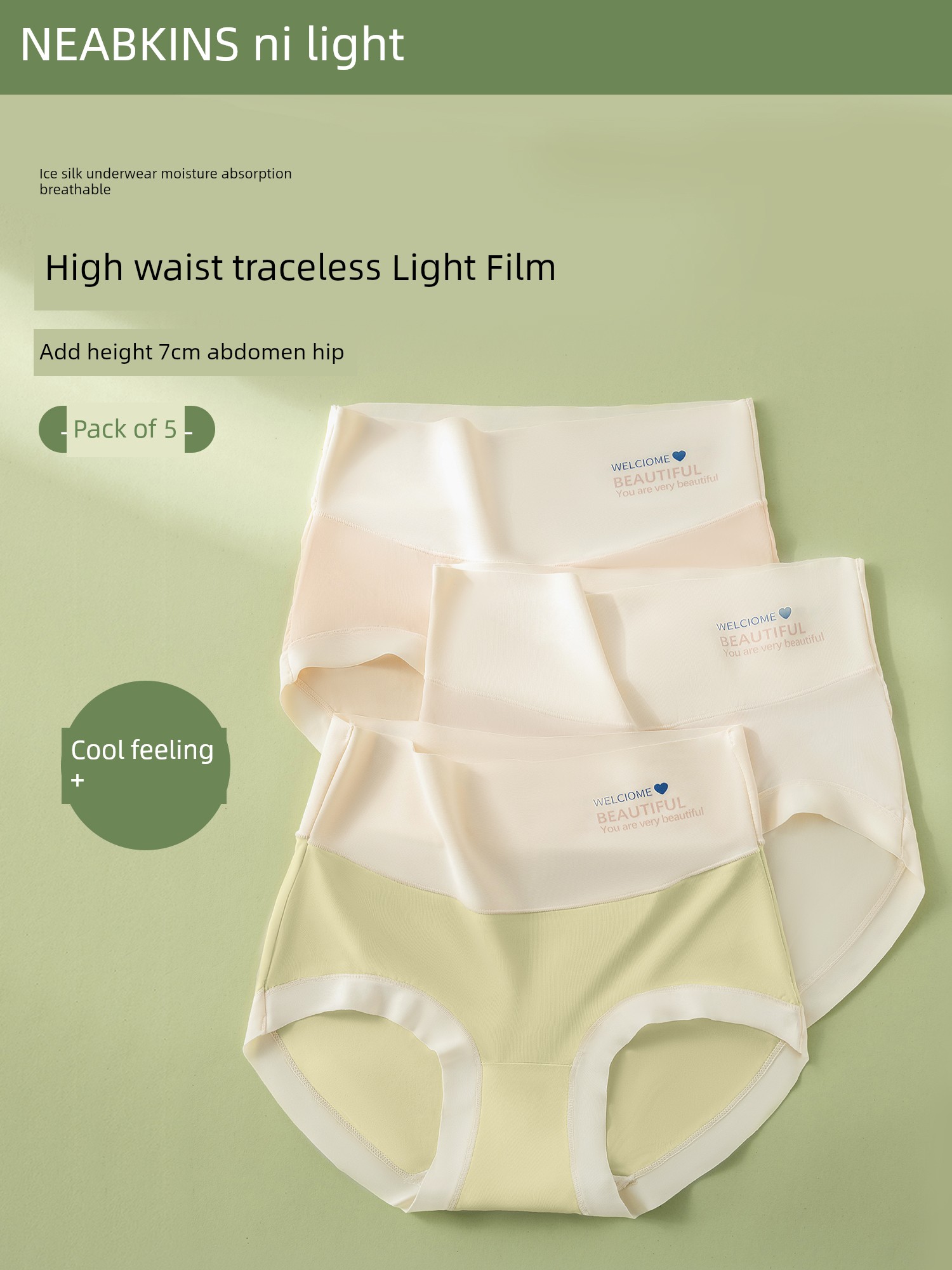 High Waist Underwear Women's Belly Contracting and Hip Lifting Strong Lower Belly Contraction 2025 New Arrival Summer Thin Ice Silk Seamless Briefs