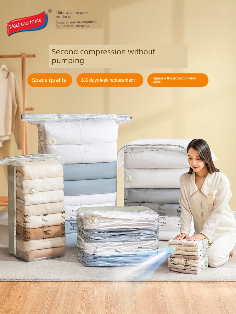 Taili Car Special Buggy Bag Vacuum Compression Bag RV Car Interior Must-Have Product No Pumping Storage Bag