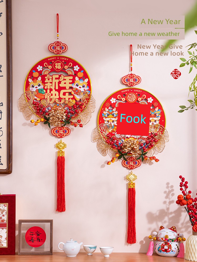 New Year Decoration Pendant Door Decoration 2024 New Arrival Fu Character Dragon Year Chinese New Year New Year Living Room Decoration Atmosphere