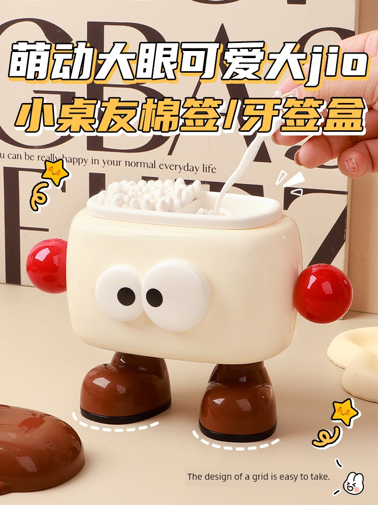 Big Eyes Household Toothpick Cotton Swab Box Household Toothpick Box Creative Floss Storage Box Shape Cotton Swab Toothpick Storage