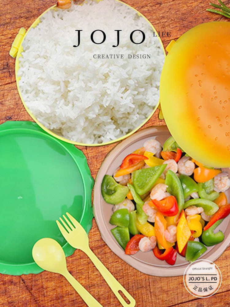 Jojo's L. Pd. Mr. Grocery. Lunch Box Food Grade Student Kids Lunch Box Can Be Heated | Huduo