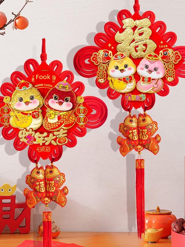 New Year Decorative Pendant 2024 Dragon Year Spring Festival Living Room Fu Character Three-Dimensional Door Sticker Entry Door Chinese Knot Ornaments