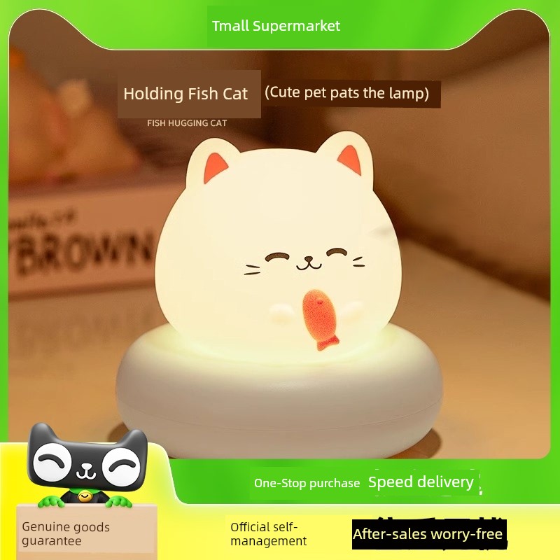 Cute Pet Pat Small Night Lamp Rechargeable Bedroom Soft Light Eye Protection Sleep Light Kids Dormitory Bedside Cute Mini Table Lamp