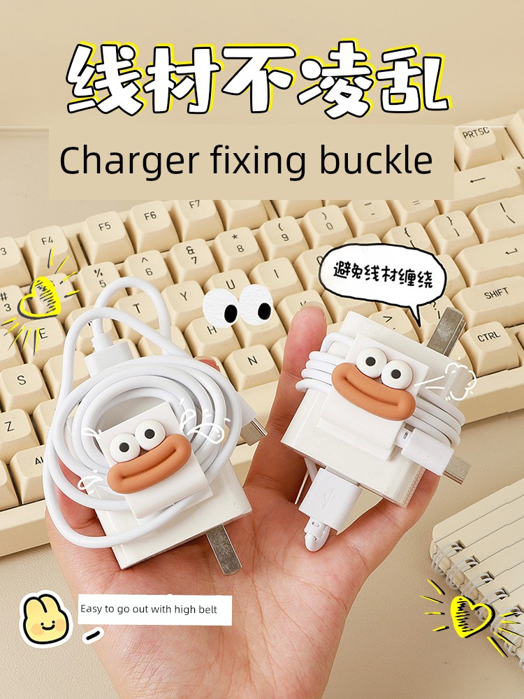 Multifunction Data Cable Storage Buckle Charger Power Strip Fixer Wall-Mounted Storage Cable Organizer Hub Plug Hook