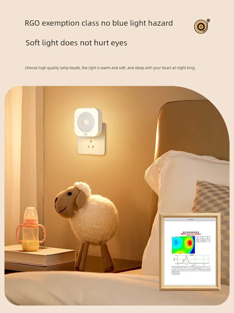 NVC Lighting Smart Small Induction Night Lamp People Light up Bedroom Night Baby Nursing Eye Protection Bedside Plug-in Type