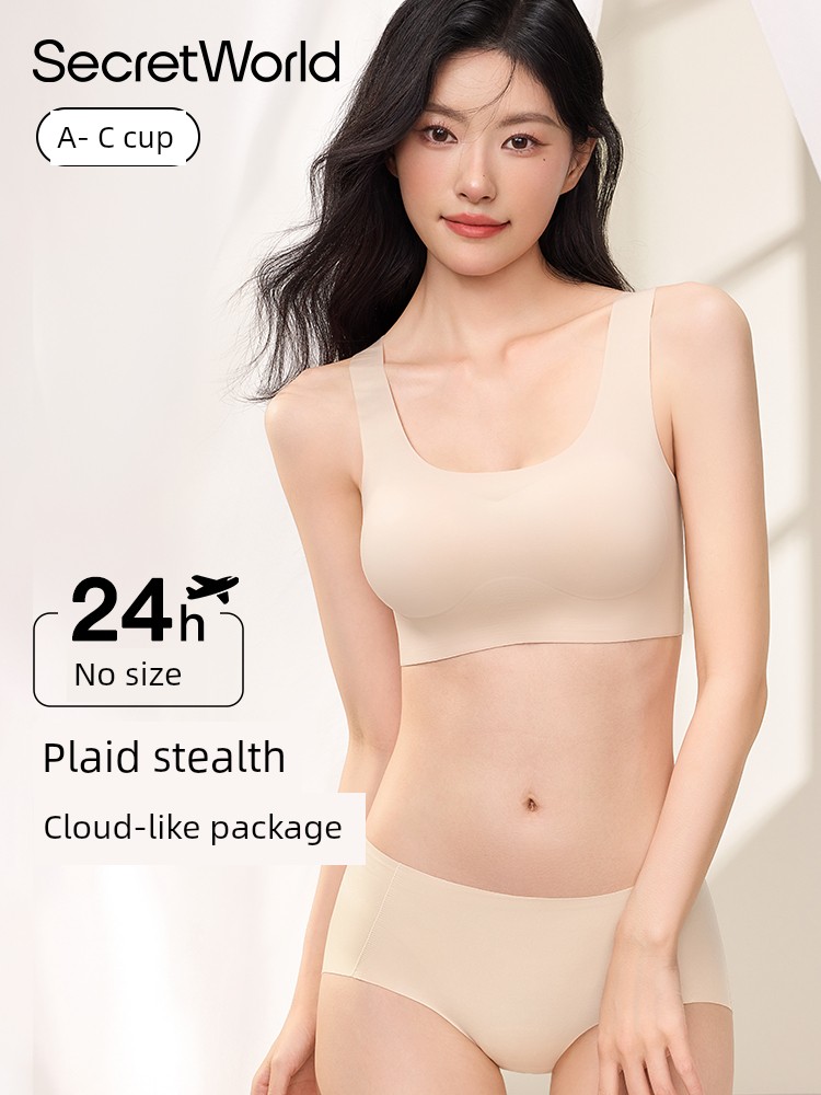 Secret World Seamless Underwear Women No Size Zero Sense Vest Invisible Liquid Foundation Bra Underwear Set