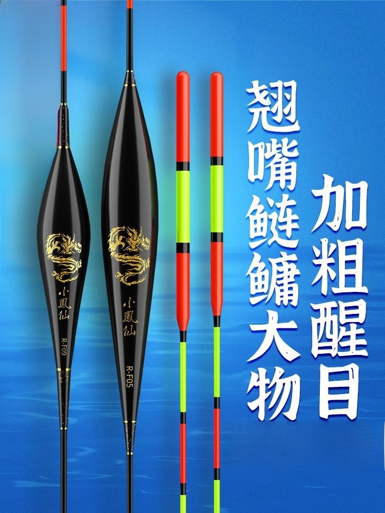 Xiaofengxian Dawu Float Green Grass Carp Travel Topmouth Culter Aristichthysnobilis