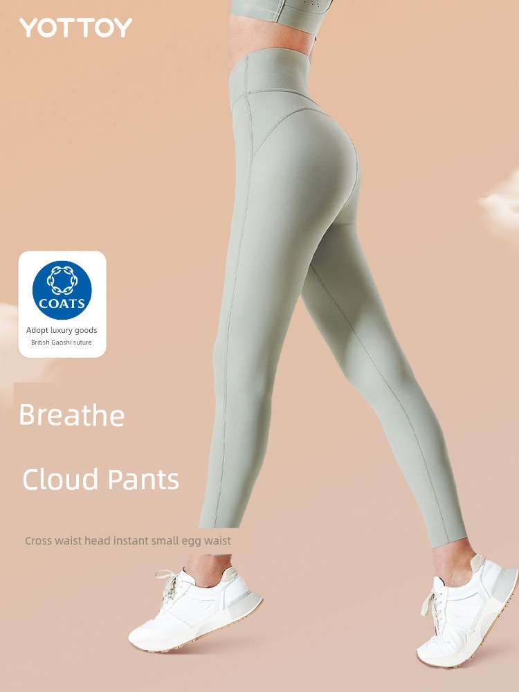 Yottoy Cloud Pants Nude Feel Yoga Pants Women's High Waist Hip Lift Breathable Yoga Clothes Fitness Pants Pilates Suit Outwear