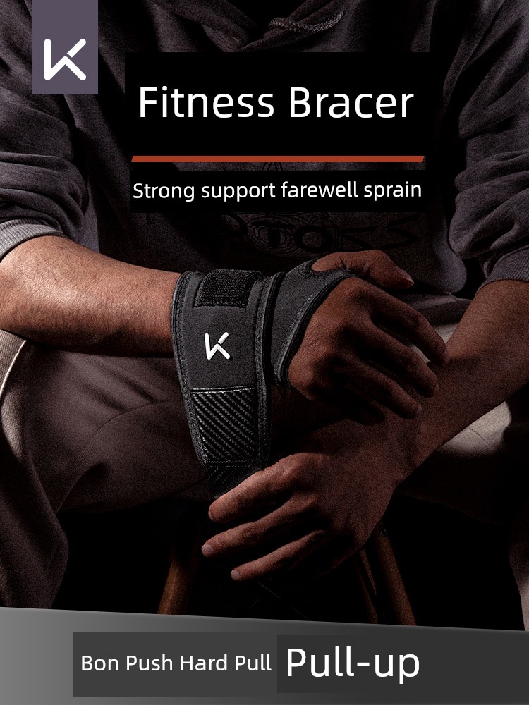 Keep Anti-Sprain Compression Professional Hard Pull Bandage Wristband