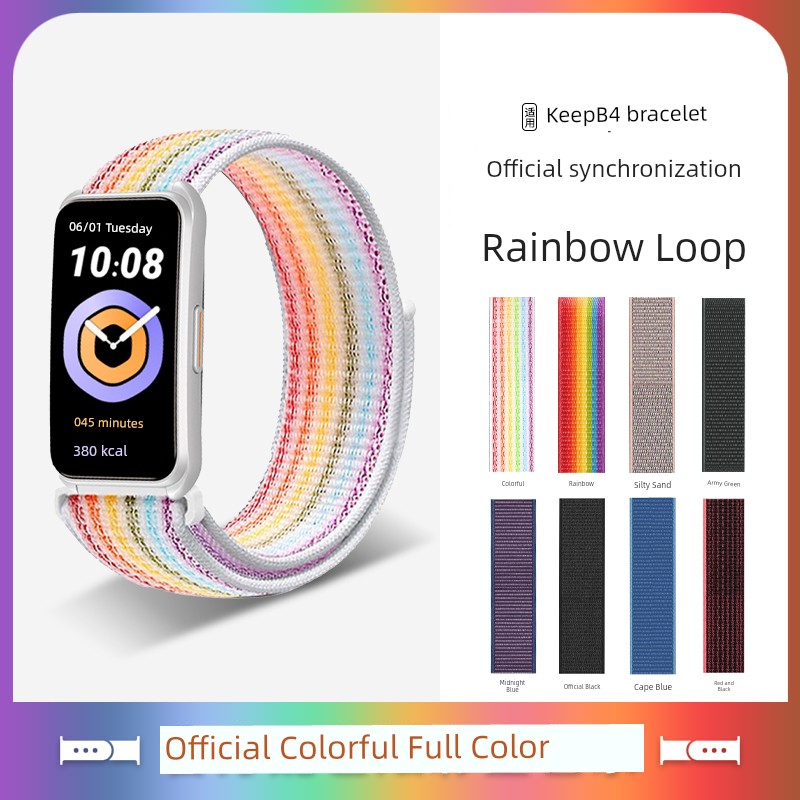 Strap Keep Four Generation Fitness 16mm Men's and Women's Bracelet