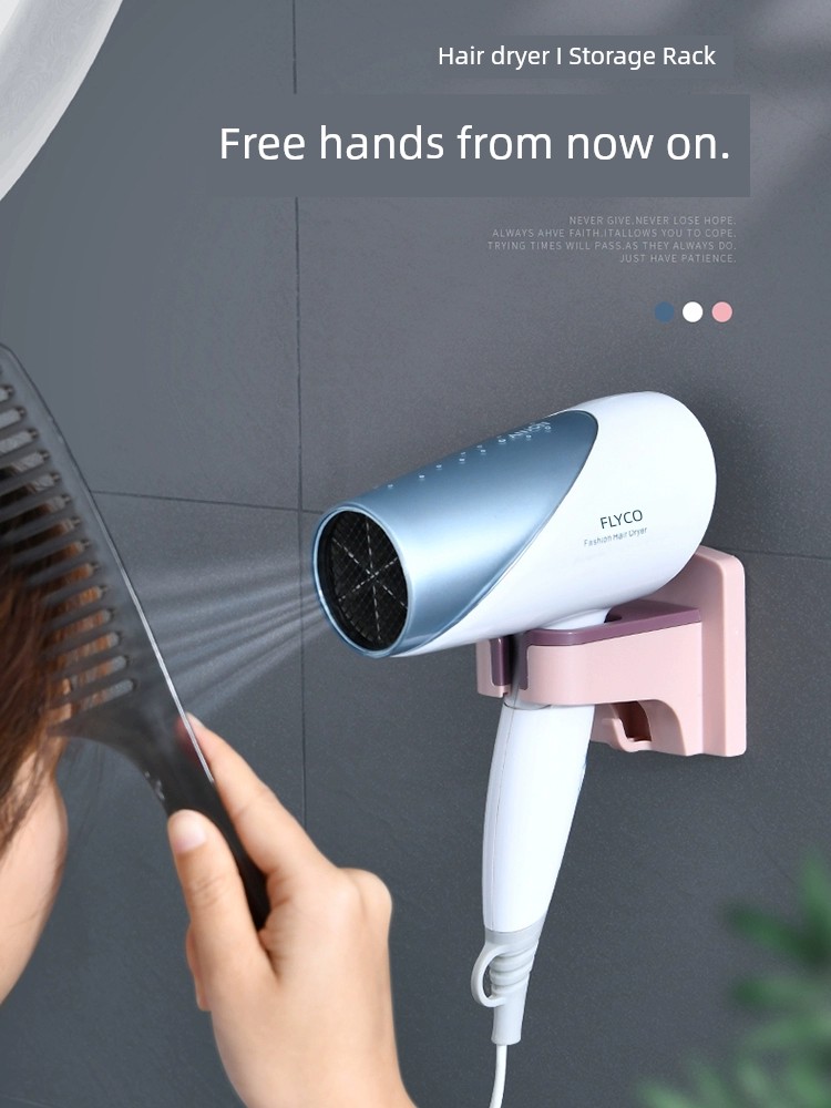 Punch-Free Wall-Mounted Wall Storage Hair Dryer Rack