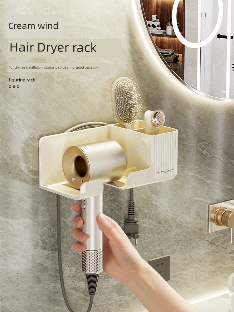 Punch-Free Wall-Mounted Storage Hair Dryer Rack