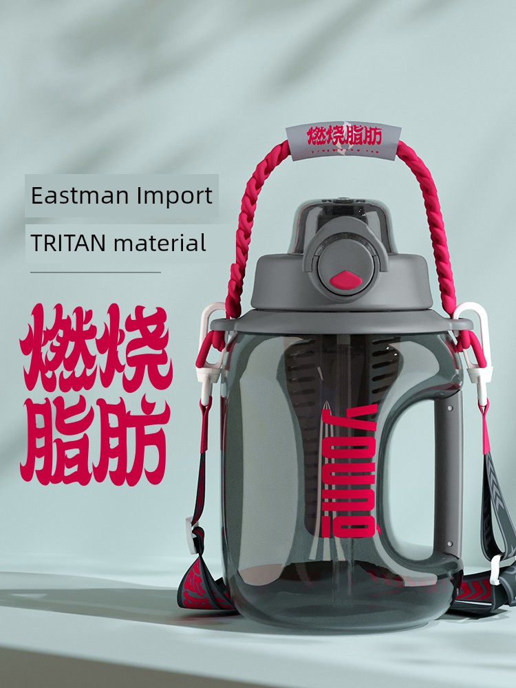 Fu Guang Water Cup Large Capacity Men Sports Water Kettle Summer Barrels Tons Girls Cup Water Bottle Big Belly Cup Ton Barrel