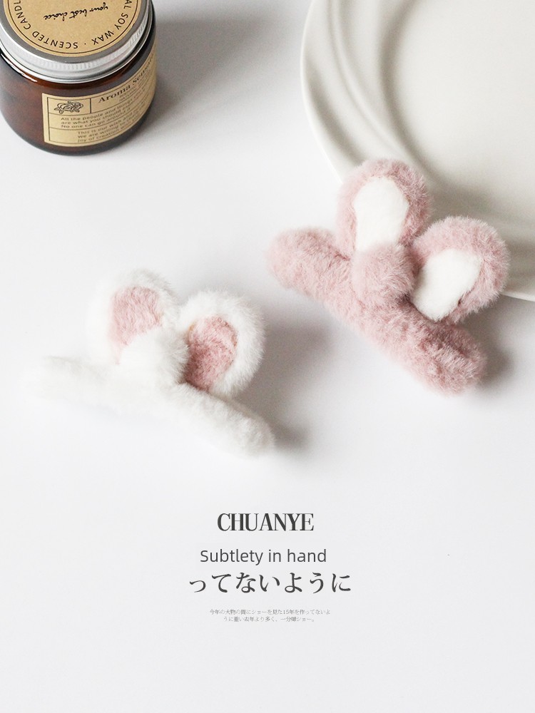 Kawano Rabbit Ears Barrettes Cute Internet Celebrity Forehead Stuffed