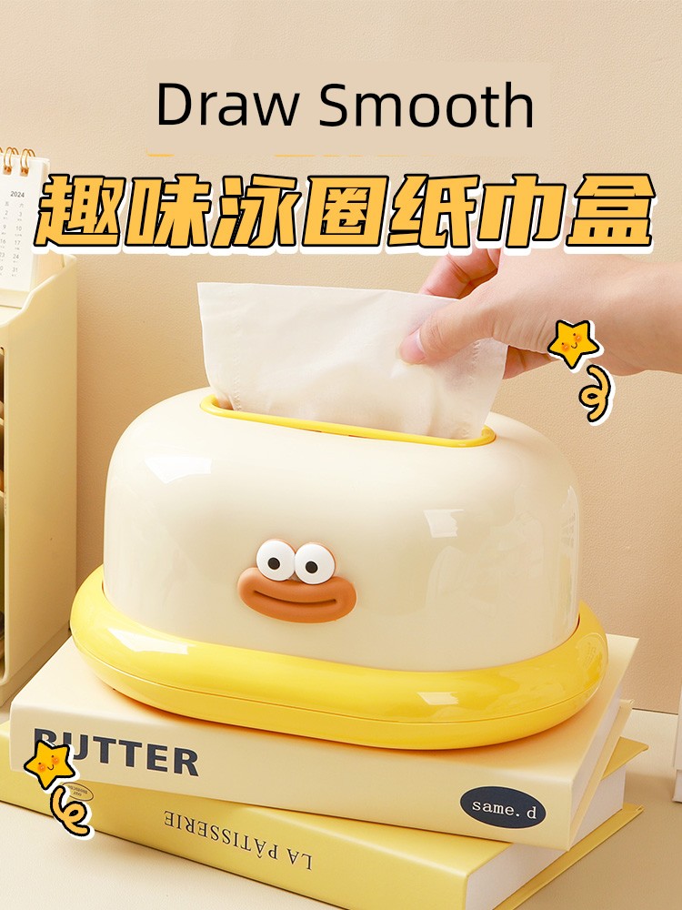 Tissue Box Living Room Home Cute Good-looking Desktop Creative Napkin Storage Box Tissue Box Light Luxury Tissue Box