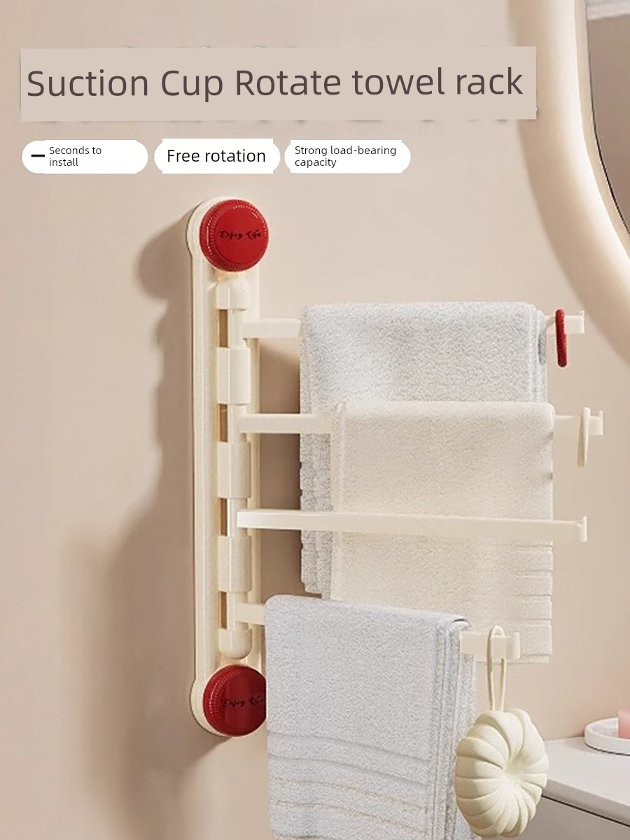 Suction Cup Rotate Multi-Layer Towel Rack For Home Bathroom Punch-Free Wall-Mounted Shelves Towel Storage Rack