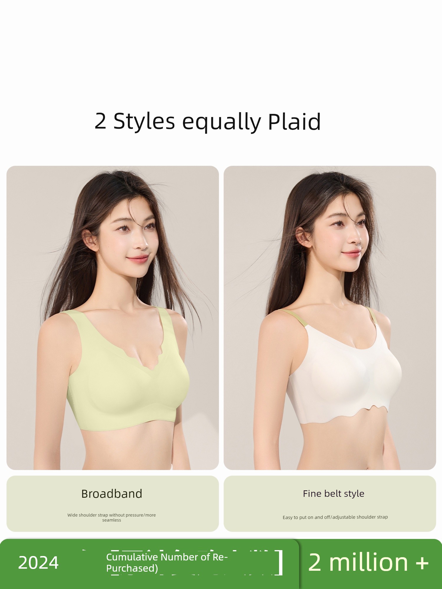 No Size Intimates Women's Small Chest Push up Big Backless Traceless Breast Holding Vest Style Bra Women 2025 New Arrival