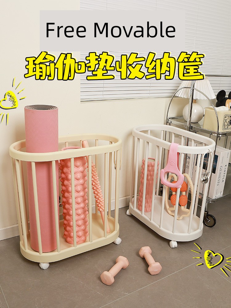 Yoga Mat Storage Basket For Home Movable Fitness Equipment with Wheels Storage Box Exercise Tools Organize the Shelves