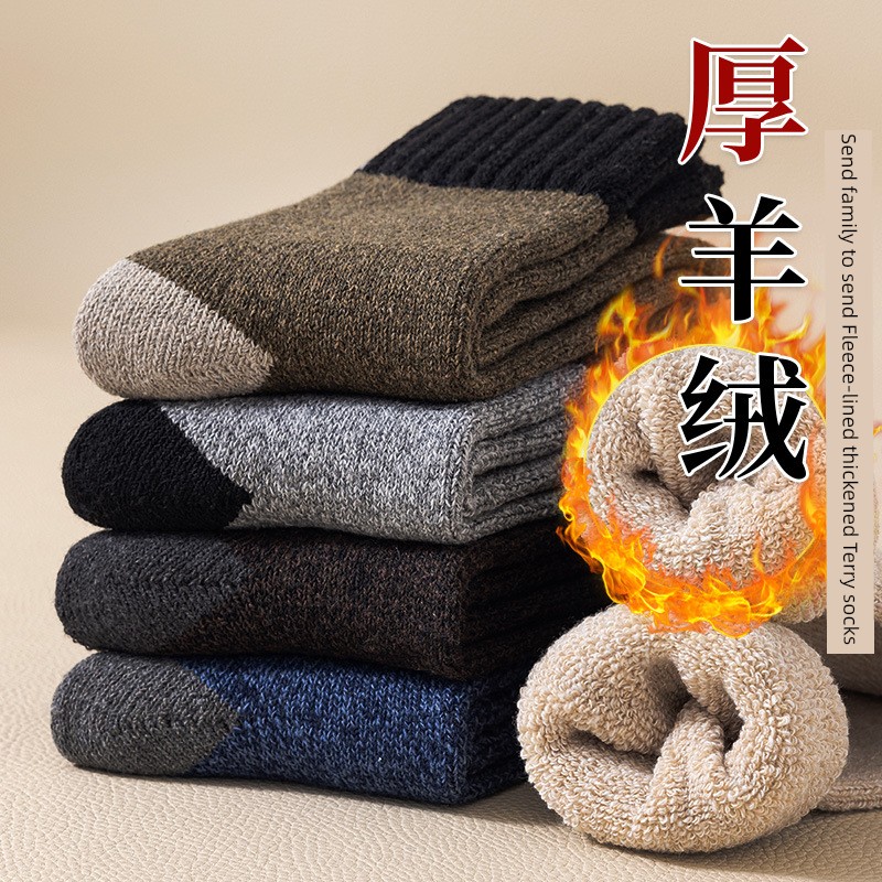 Extra Thick Wool Socks Men's Autumn and Winter Fleece-lined Thick Mid-Calf Length Socks Elderly Winter Heattech Cashmere Long Cotton Socks