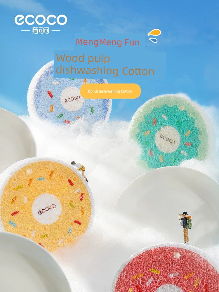 Sponge Wipe Compressed Kitchen Brush Pot Nanometer Sponge