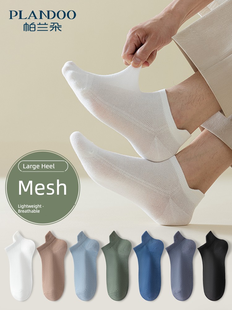 Socks Men's Socks Cotton Summer Thin Mesh Deodorant Anti-Beriberi Spring and Autumn Shallow Mouth Invisible Tight Boat Socks