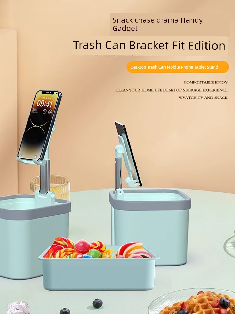 Mobile Phone Holder Desktop Trash Bin Creative Living Room Bedroom Cleaning Equipment Home Desk Dining Table Snack Storage Bucket