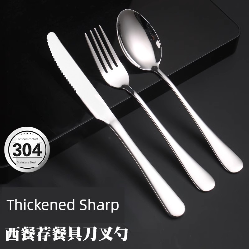 Western Tableware Steak Knife and Fork Three-Piece Stainless Steel Fork Spoon Kit For Home Adult Steak Plate Western Cuisine Plate
