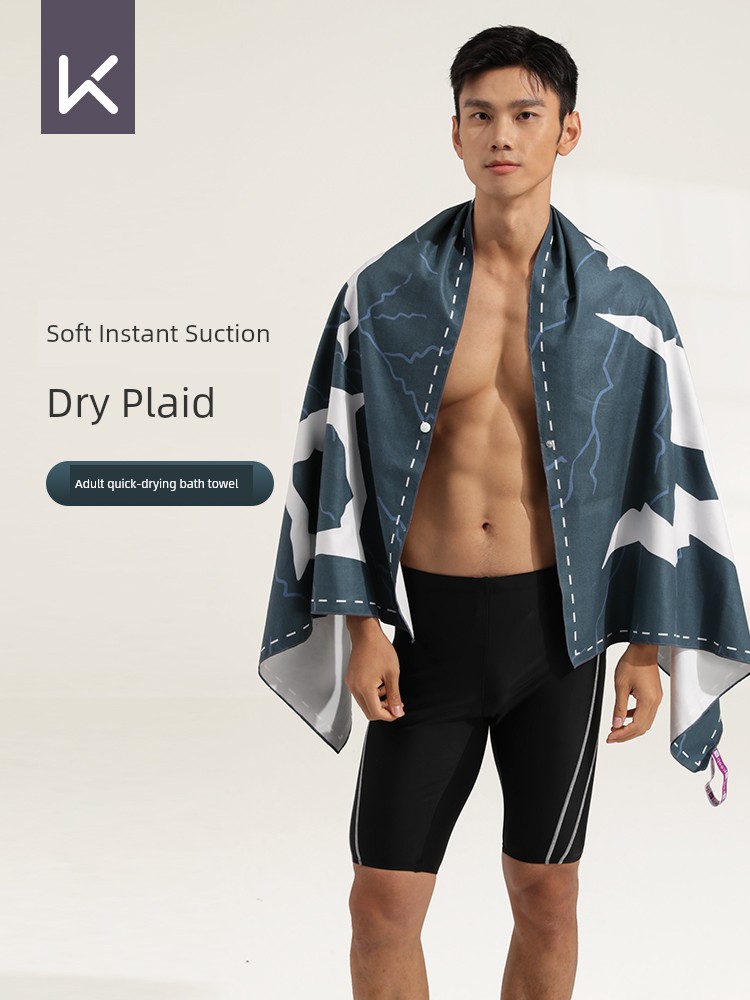 Keep Quick-Drying Bath Towel Fitness Swimming Towel Men's Hot Spring Beach Sun Protection Portable Absorbent Towel Sports Bathrobe Cape