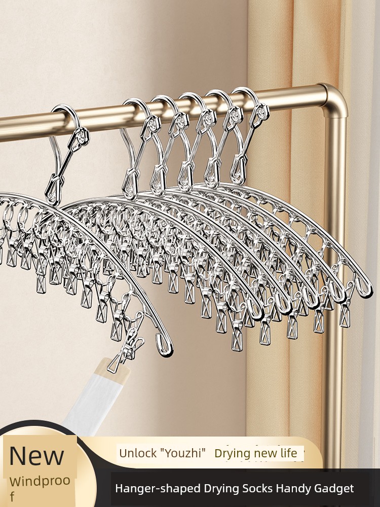 Stainless Steel Drying Socks' Clip Hanger Gadget For Home Multi-Clip Clothes Clip Intimates Underwear Socks Rack Baby Clothespin K