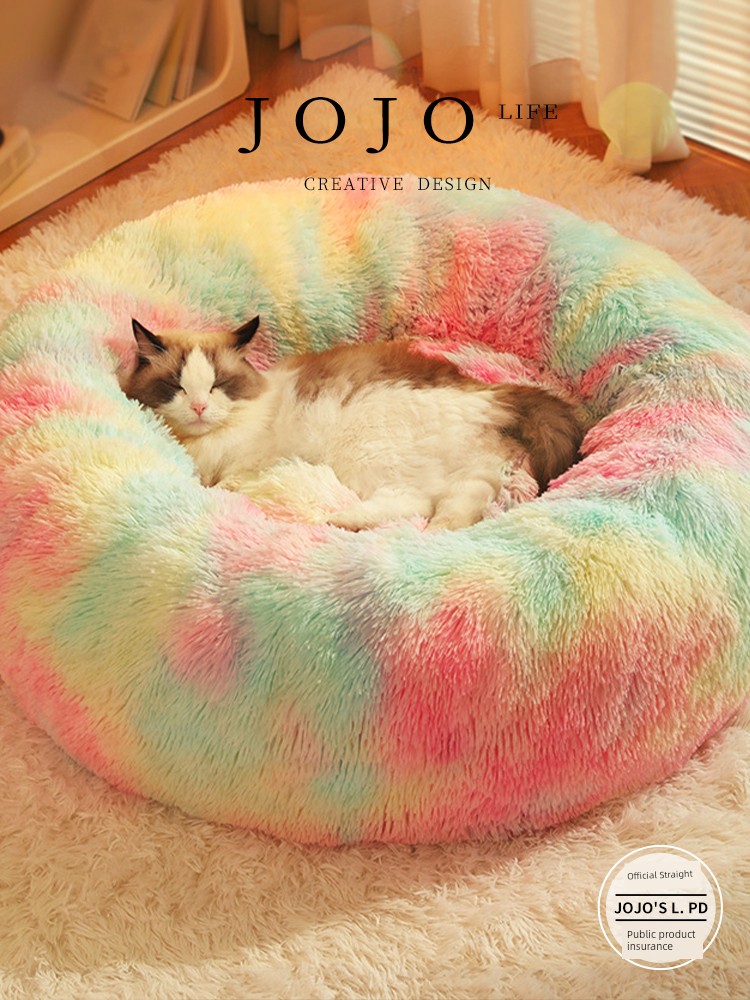 Jojo's L. Pd. Mr. Grocery. Rainbow Plush Nest Heighten and Thicken Winter Heattech | Bridge Crossing