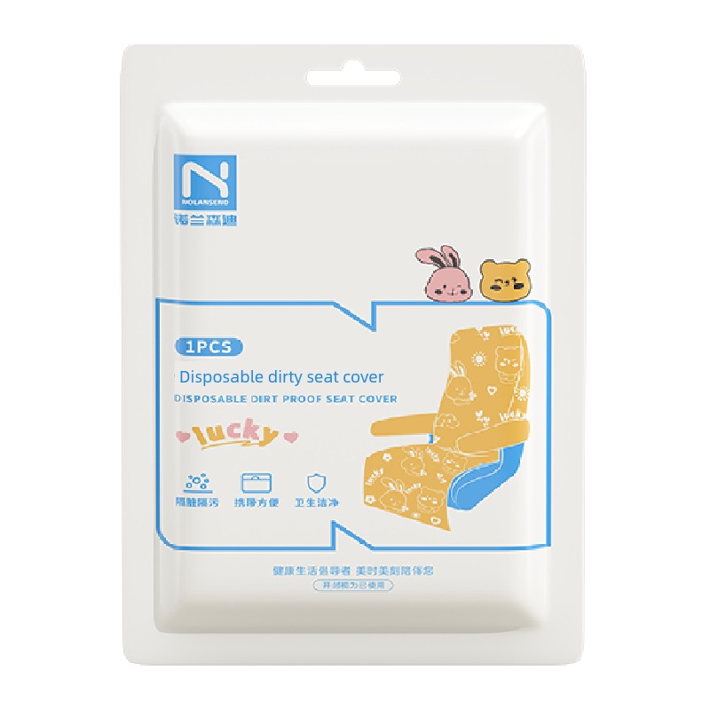 Nolan Sendi Disposable Seat Cover Anti-Dirty Cover 2 Bags with Armrest High-Speed Rail Train Aircraft Travel Thickened Cushion