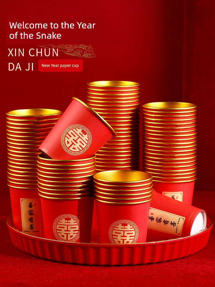 Disposable Paper Cup Thickened Household Wedding Banquet Wedding New Year Red Festive Wedding Housewarming High Temperature Resistant Paper Cup