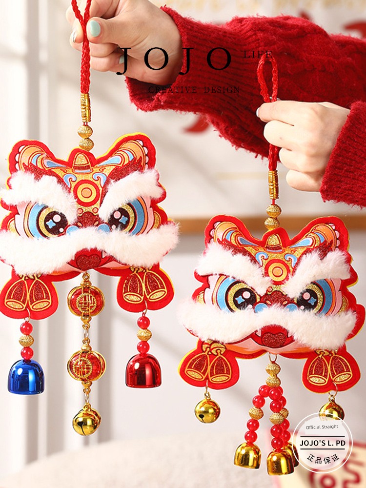 Jojo's L. Pd. Mr. Grocery. Living Room Scene Layout Xingshi Fu Character Wind Chimes | Ena