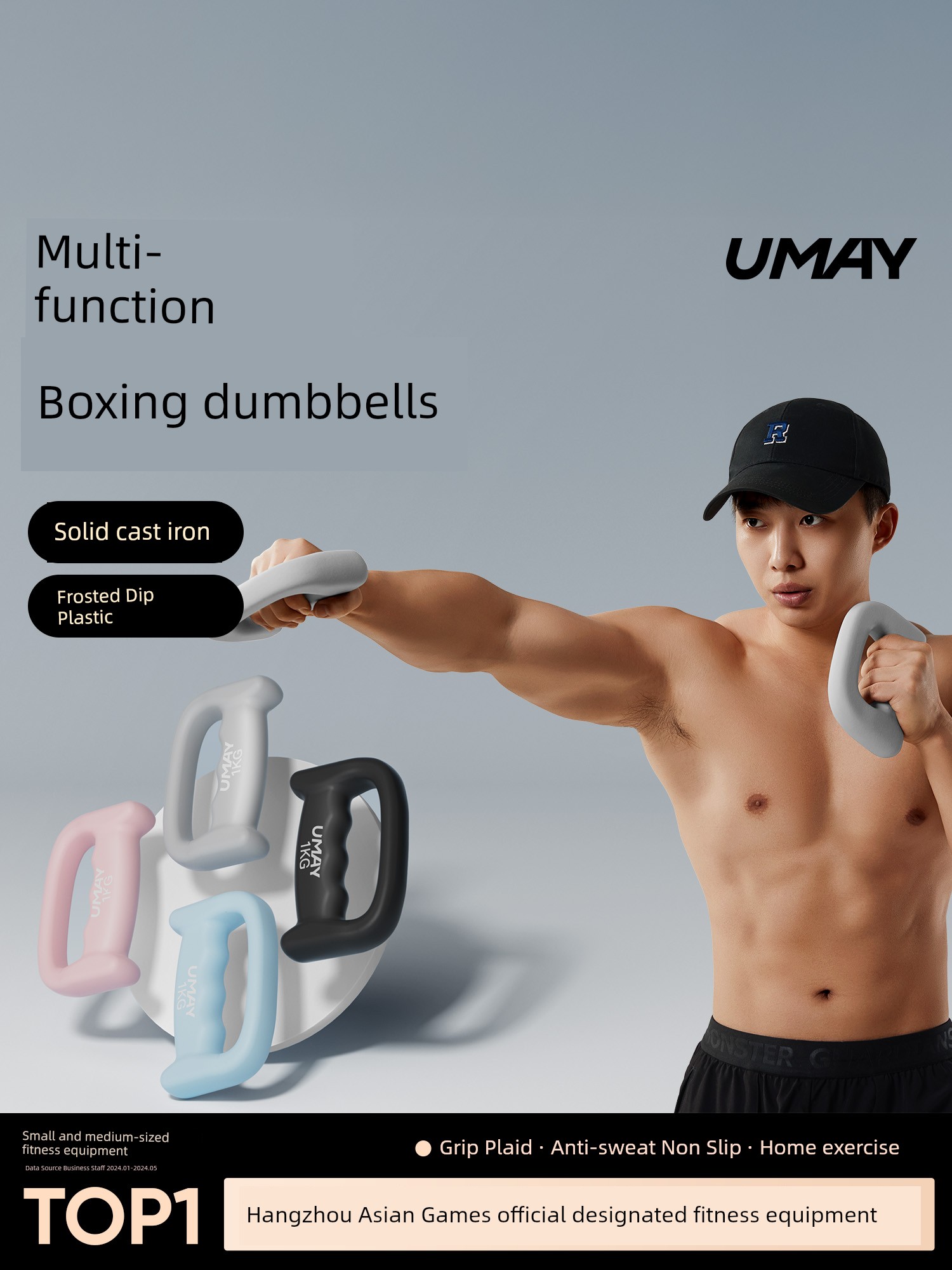 Yeejoo Boxing Dumbbell Fitness Home Dormitory Men Empty Strike Training Hand Grip Dumbbell Weight-Bearing Sports Running Equipment