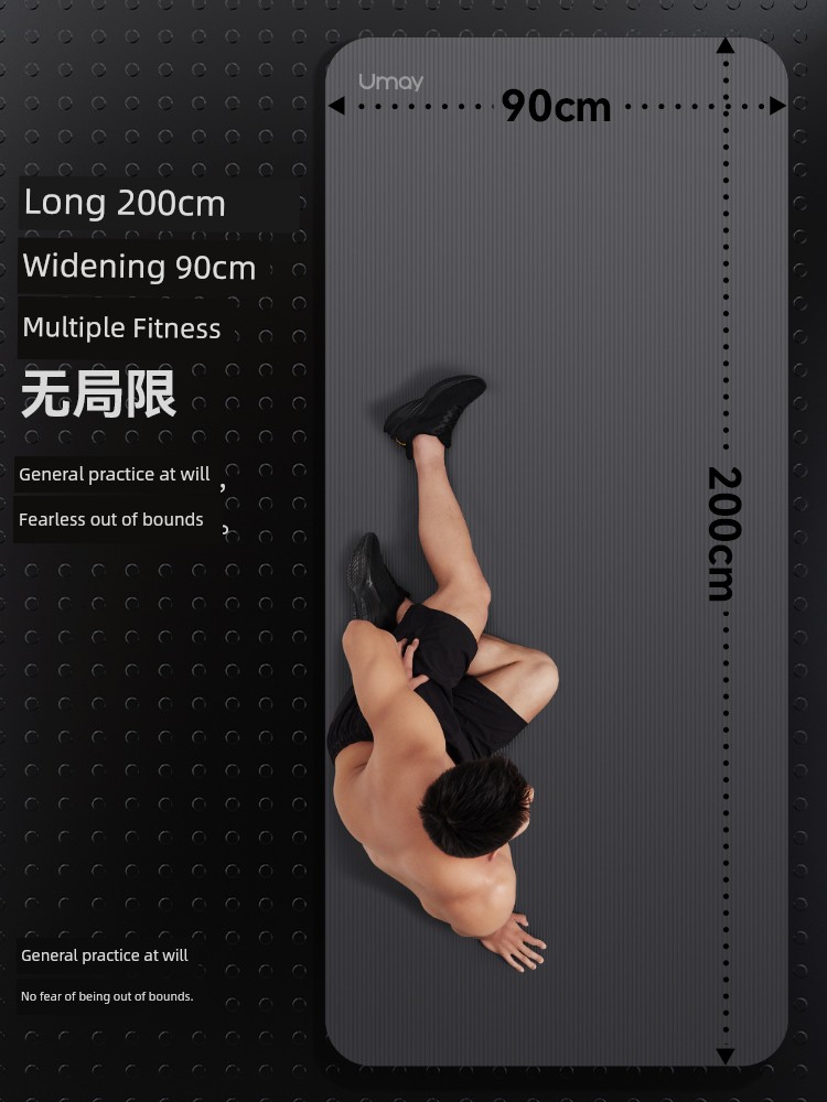 Men Non Slip Skipping Rope Widened Sound Insulation Exercise Fitness Mat