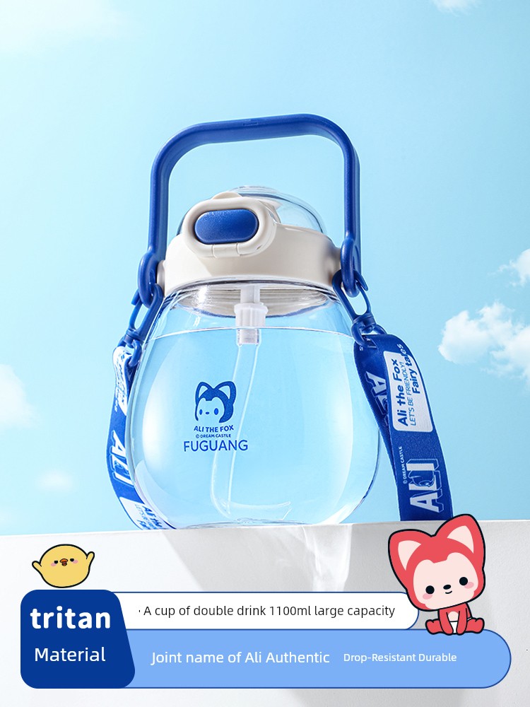 Fu Guang Water Cup Large Capacity Big Belly Cup Girls' Summer Sports High Temperature Resistance Children's Straw Barrels Tons Water Kettle