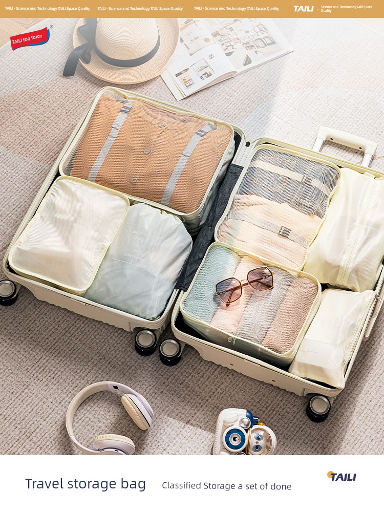 [Exclusive for Good Experience] Taili Travel Buggy Bag Clothing Underwear Organizing Bag Luggage Storage Bag