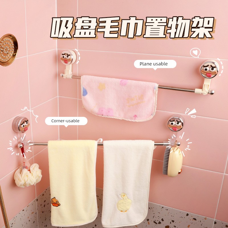 Suction Cup Towel Rack Bathroom Punch-Free Strong Wall Hanging Bath Towel Rack Bathroom Storage Rack Double Layer Towel Rod Hook