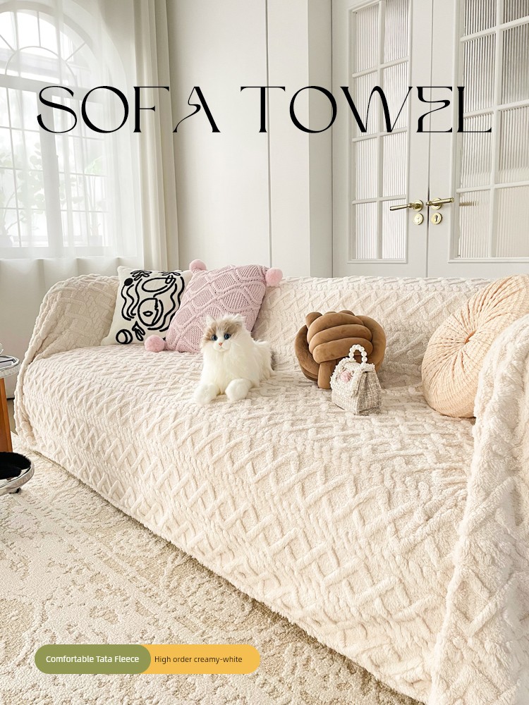 INS Cream Color Sofa Cover Towel Autumn Velvet Blanket Bean Bag Sofa Cover Cloth Sofa Slipcover All-Inclusive Universal Cover Anti-Scratching