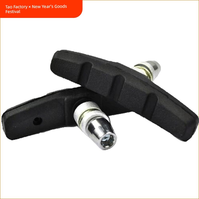 Bicycle Brake Pads Mountain Bike V-Brake Leather Road Bike Bicycle Rubber Brake Rubber Brake
