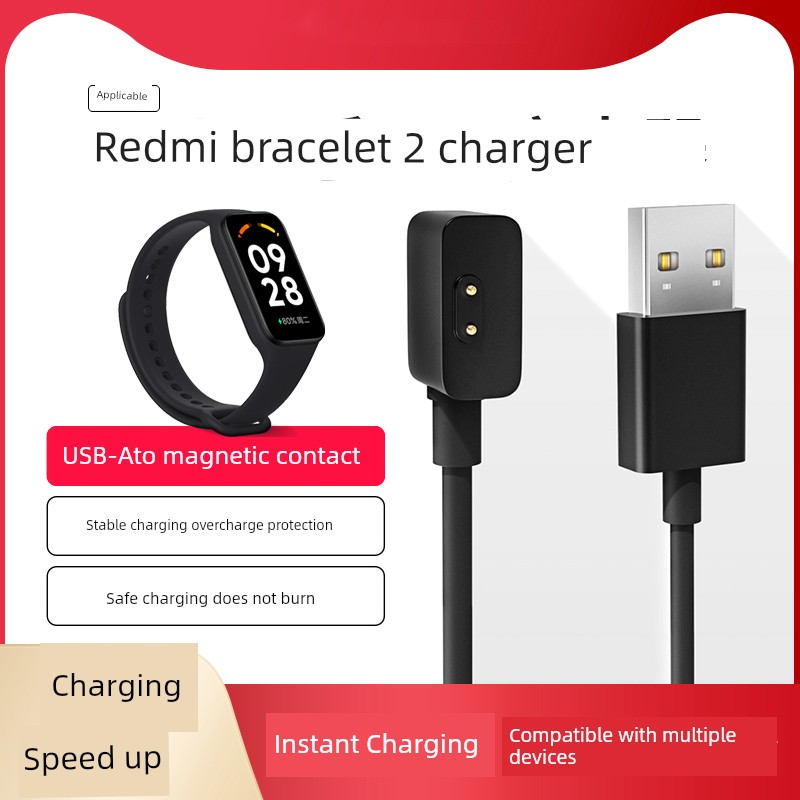 Applicable to Redmi Bracelet 2 Charger Electromagnetic Suction Base Xiaomi Smart Sports Redmi Bracelet 2 Generation Contact Fast Charge Line Replacement Accessories Special Safety Punching Power Data Cable USB Interface