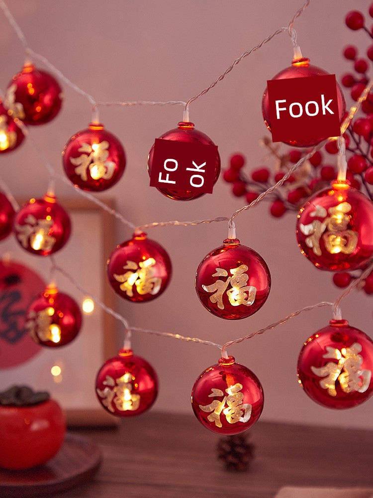 Fu Character Small Red Lantern New Year Colored Lantern Flashing String Starry Sky Pendant Solar Outdoor New Year Decoration Spring Festival