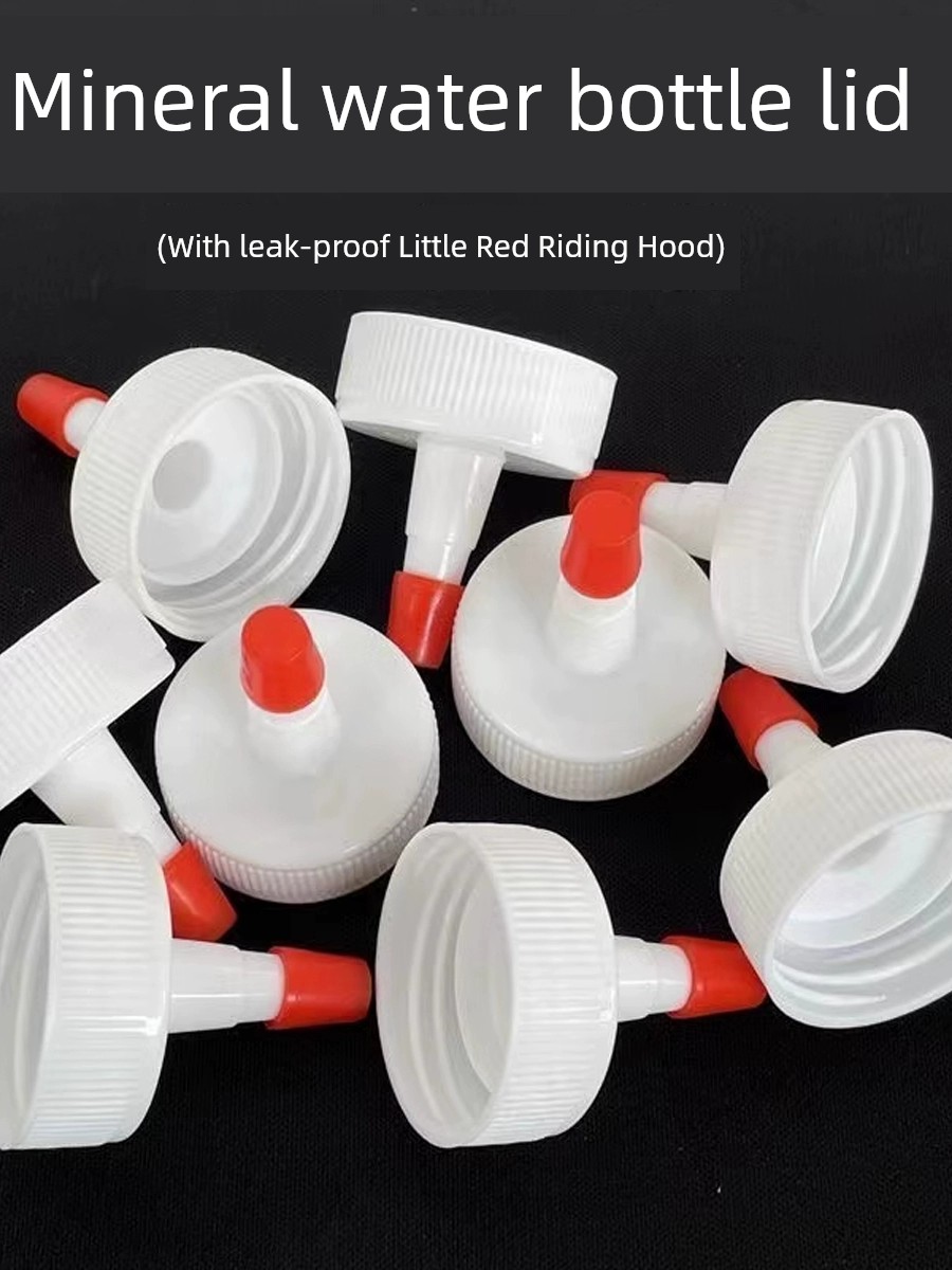 Mineral Water Pointed Sealing Cover Plastic Pointed Cap Universal Leak-Proof Hourglass Oil Cup Straw Long Mouth Sealing Cover